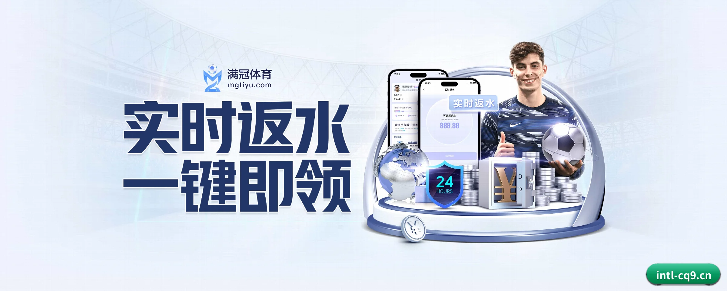 AI 革新